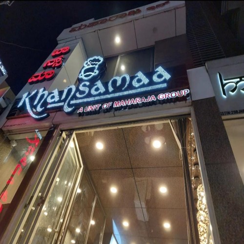 Khansamaa restaurant