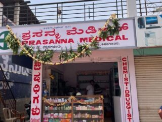 WhatsApp-Image-2025-12-15-at-8.19.41-PM