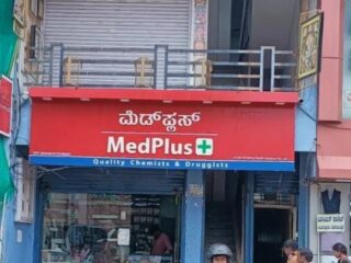 WhatsApp-Image-2025-12-15-at-8.21.55-PM