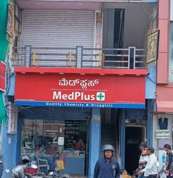 MedPlus Pharmacy