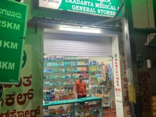 WhatsApp-Image-2025-12-15-at-8.23.33-PM-1