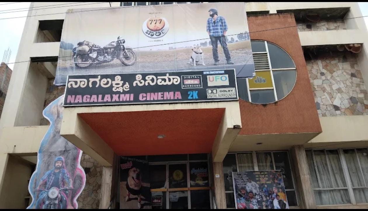 Nagalaxmi Cinema