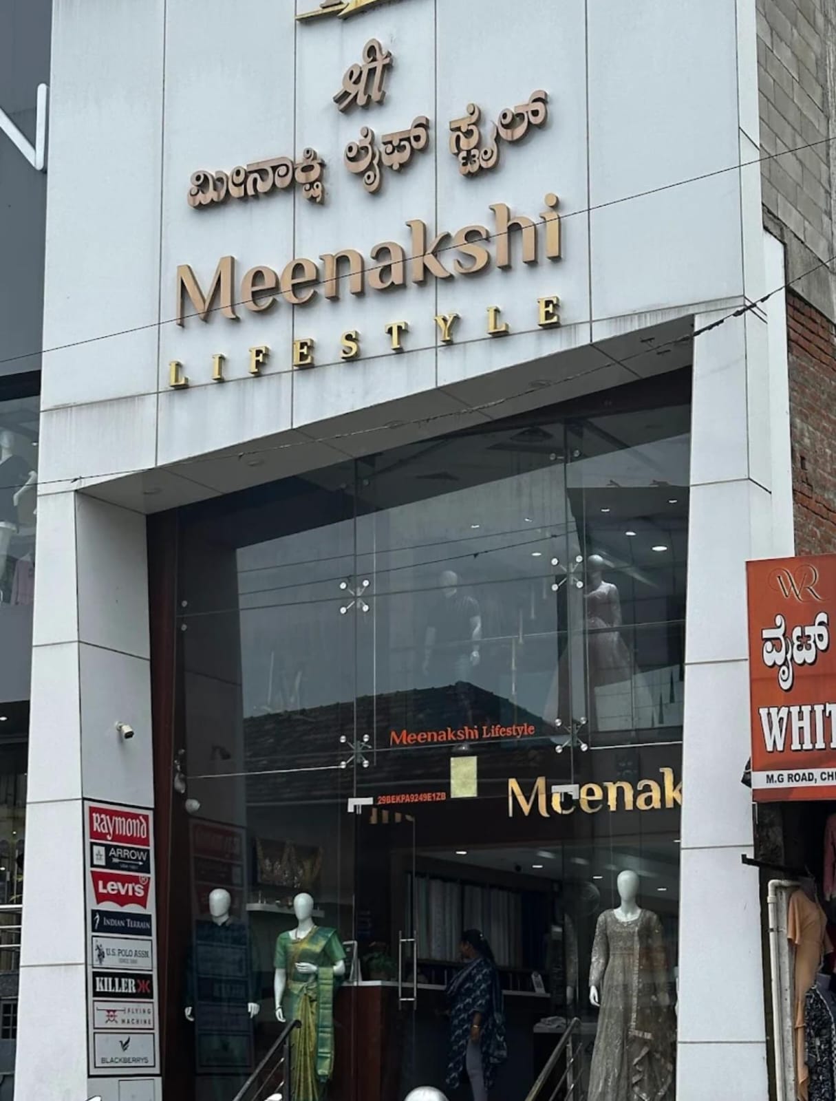 Meenakshi Life Style