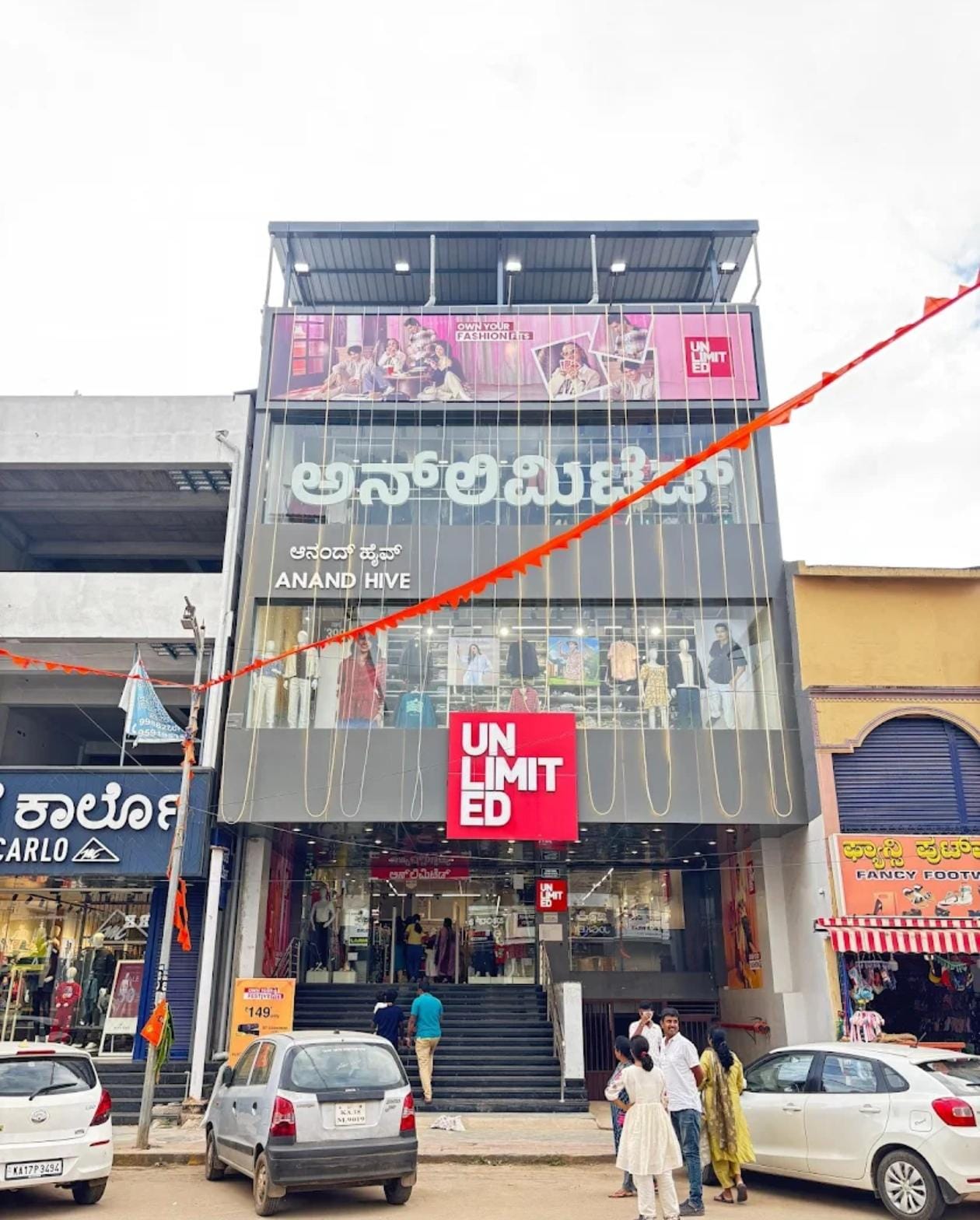 Unlimited shipping mall