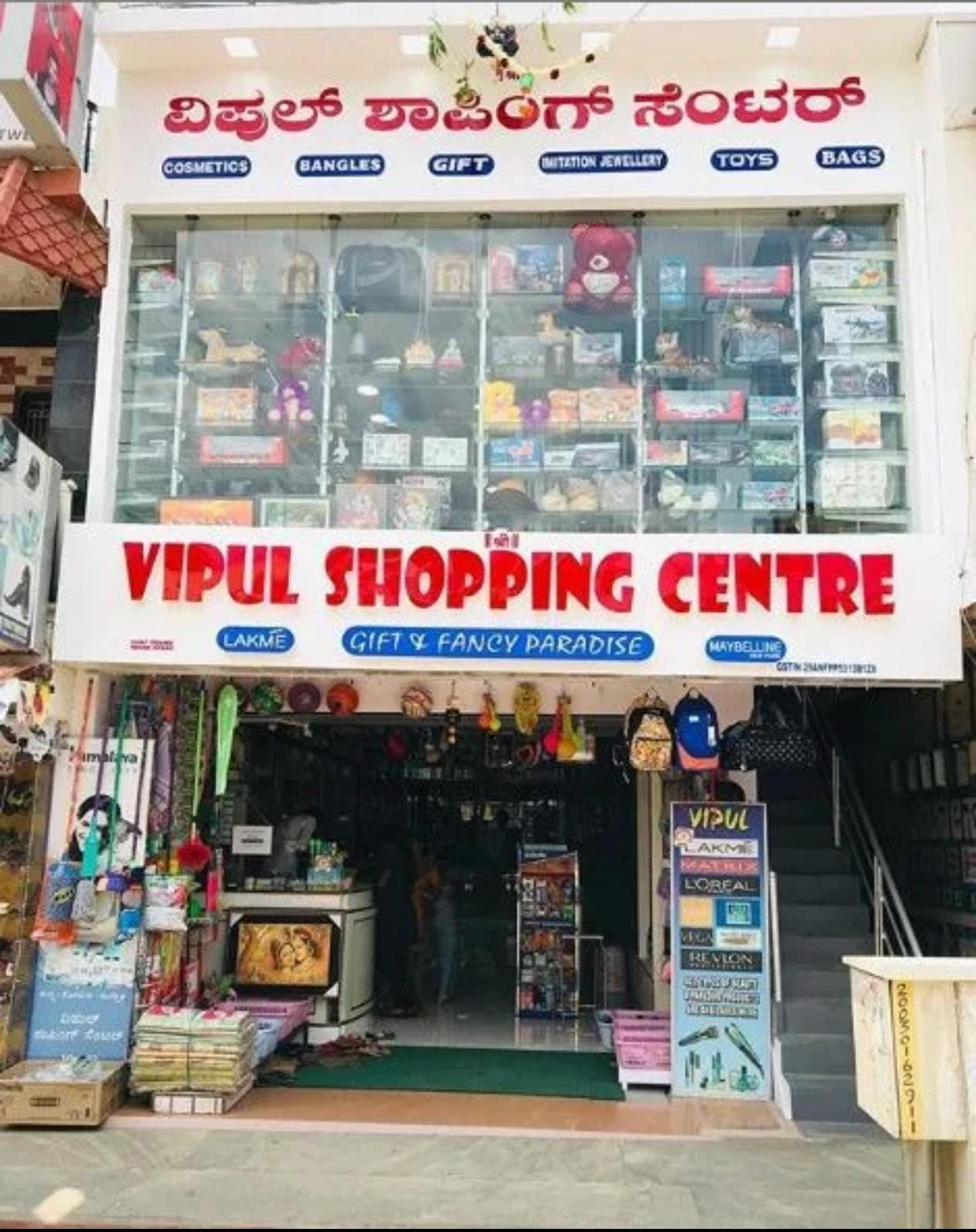 Vipul shopping center