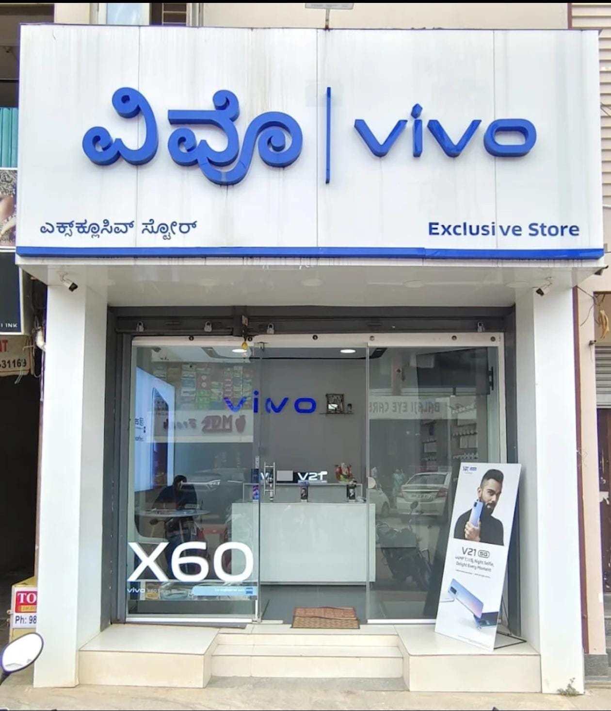 Vivo store