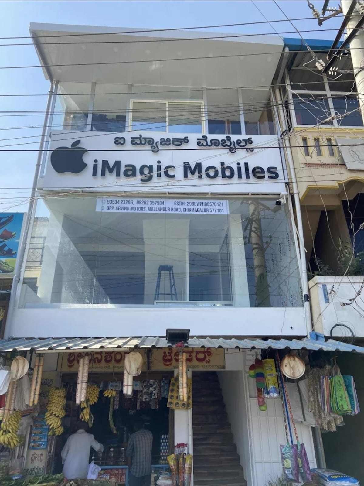 iMagic Mobiles